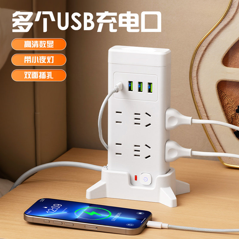 施耐德立式插座多功能一转三USB快充转换器过载电源插排插接线板