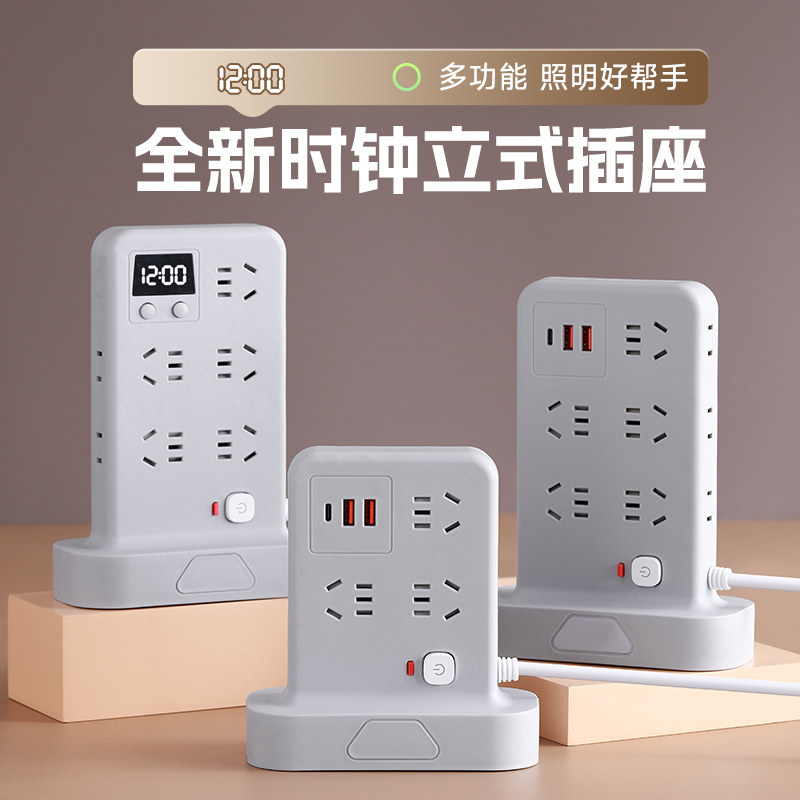 施耐德立式插座多功能一转三USB快充转换器开关电源接线板插排插