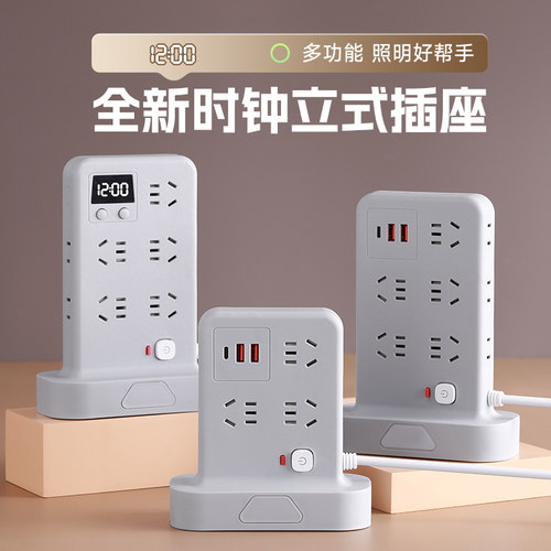 施耐德立式插座多功能一转三USB快充转换器开关电源接线板插排插