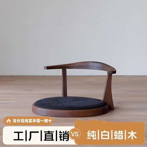 日式简约实木榻榻米和室椅飘窗凳