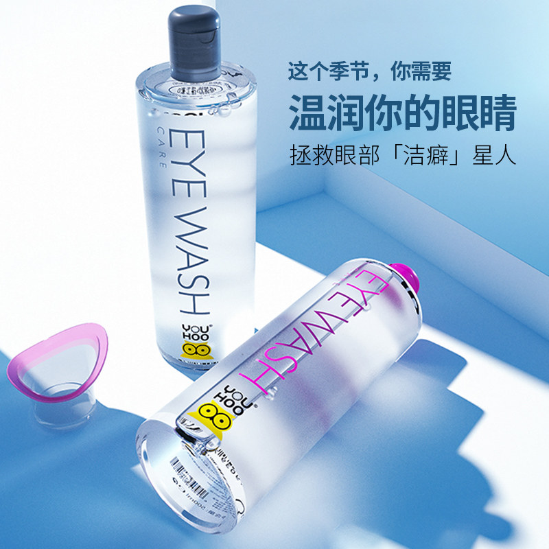 【顺手带一件】洗眼液90ML*1瓶在类目 隐形眼镜/护理液, 护理液中 - 来自Buy2taobao.com提供专业的淘宝代购服务