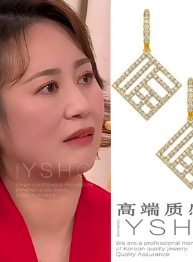 春晚马丽同款耳环 满钻福字耳钉轻奢高级感耳饰气质小众百搭时尚
