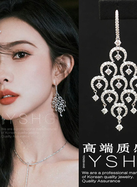 孟子义同款耳环 奢华满钻耳钩轻奢高级感耳饰耳钉女气质小众耳坠