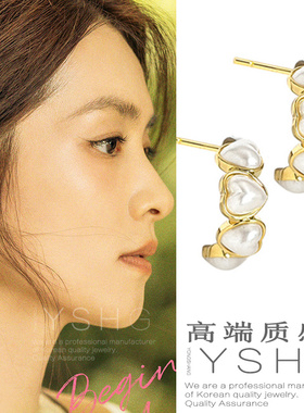 灿烂的风和海陈昊宇同款耳环 半圈爱心珍珠耳钉气质高级感耳饰女