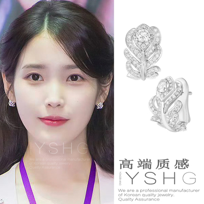 iu李智恩同款耳环 羽毛耳钉轻奢高级感耳饰精致女士气质小众设计