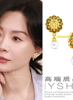 花儿与少年陈数同款耳环 复古珐琅耳钉古法金色耳饰气质独特漂亮