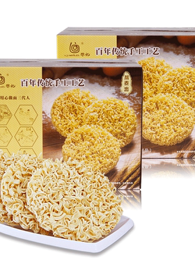 850g套餐非油炸燕麦面
