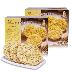 黎记850g 燕麦面两箱套餐 外海面特产粗面条非油炸炒面捞面爽口面