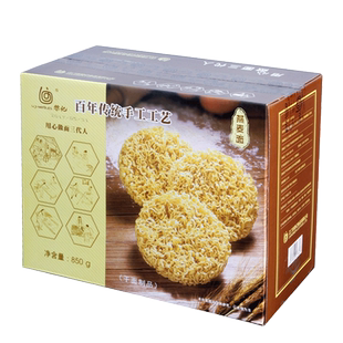 黎记燕麦面850g  外海面特产粗面条非油炸炒面捞面爽口Q感波纹面