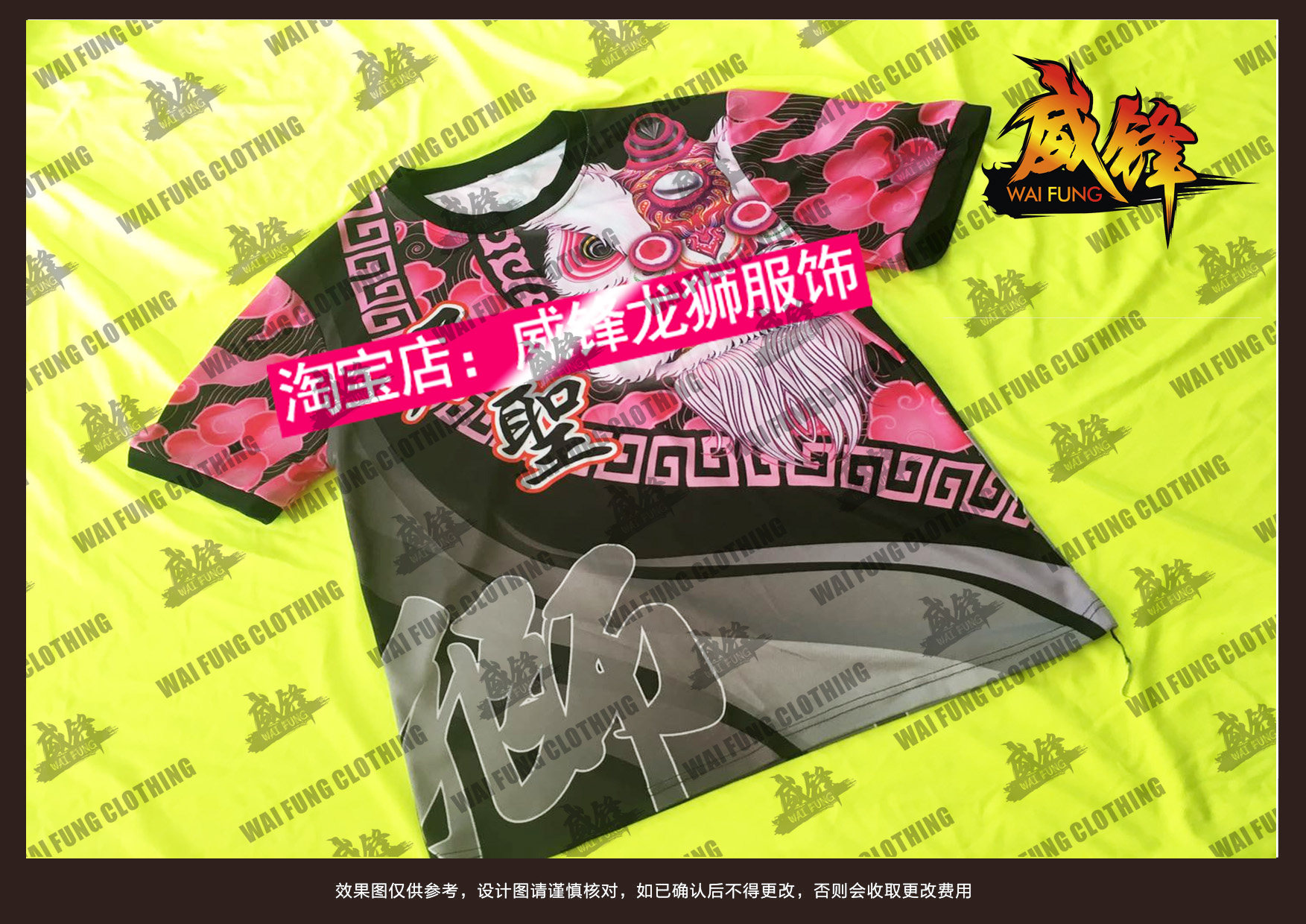 服饰团队服长袖T恤定制文化衫图片