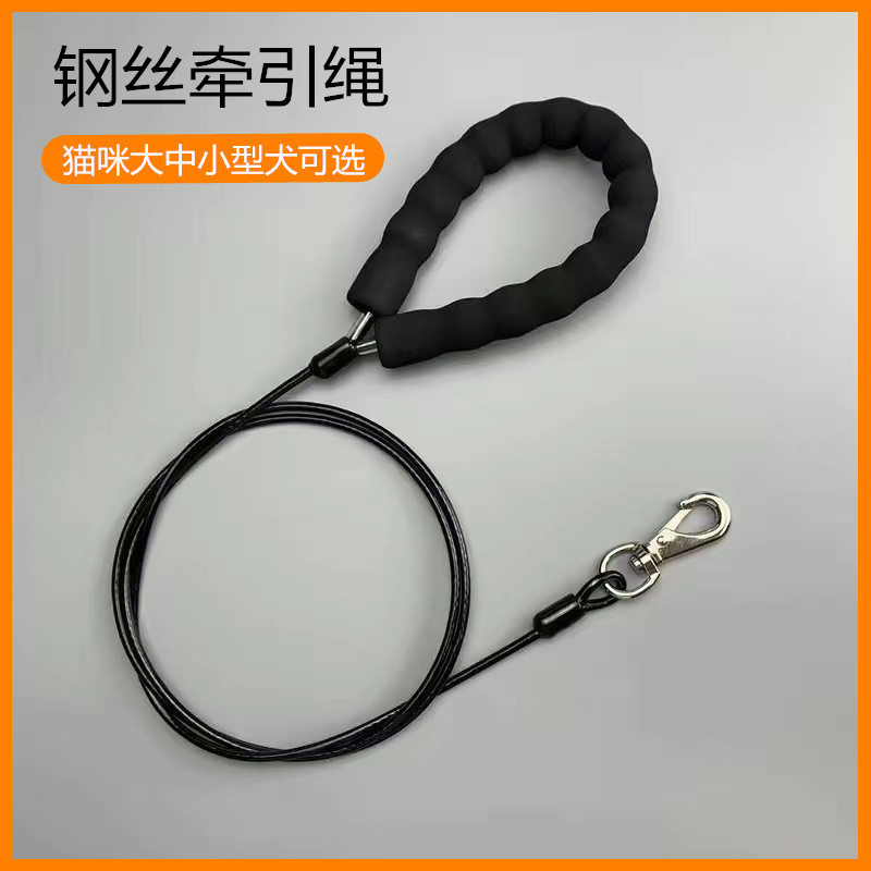 狗狗牵引绳大中小型犬钢丝狗链子