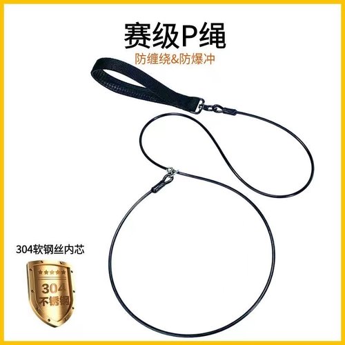 狗狗牵引绳防爆冲大型犬p绳狗链