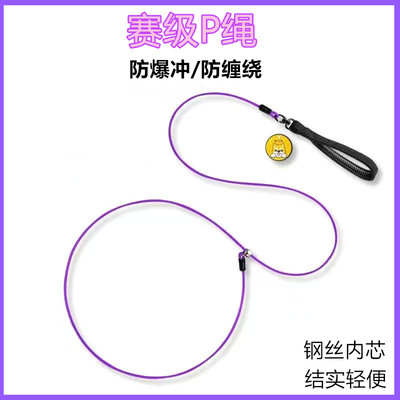 狗牵引绳专业赛级训练p绳防爆冲