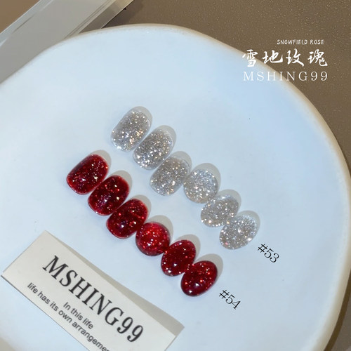 【瓶】魅萱冬季新年战甲高密三角碎钻雪地玫瑰系列美甲甲油胶百搭