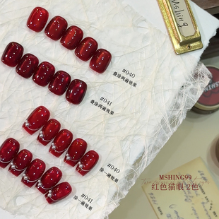 魅萱秋冬新款 送磁铁 牛血红色显白流行色细腻玻璃珠猫眼 2罐