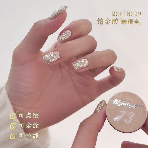 魅萱·2025新款3.0高密度璀璨金银爆闪亮面千金超闪超亮牛郎胶