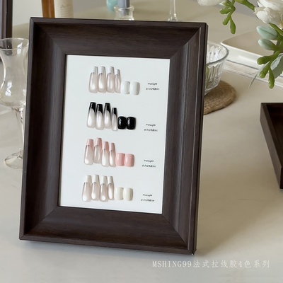 【4瓶，送4组替换刷头】魅萱法式拉线胶无痕流平胶彩绘指甲油胶