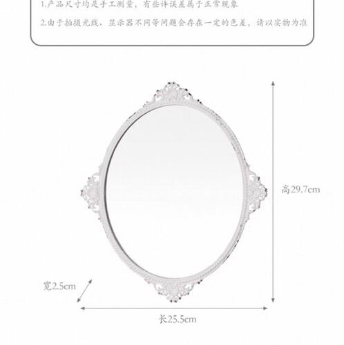 外贸镜子