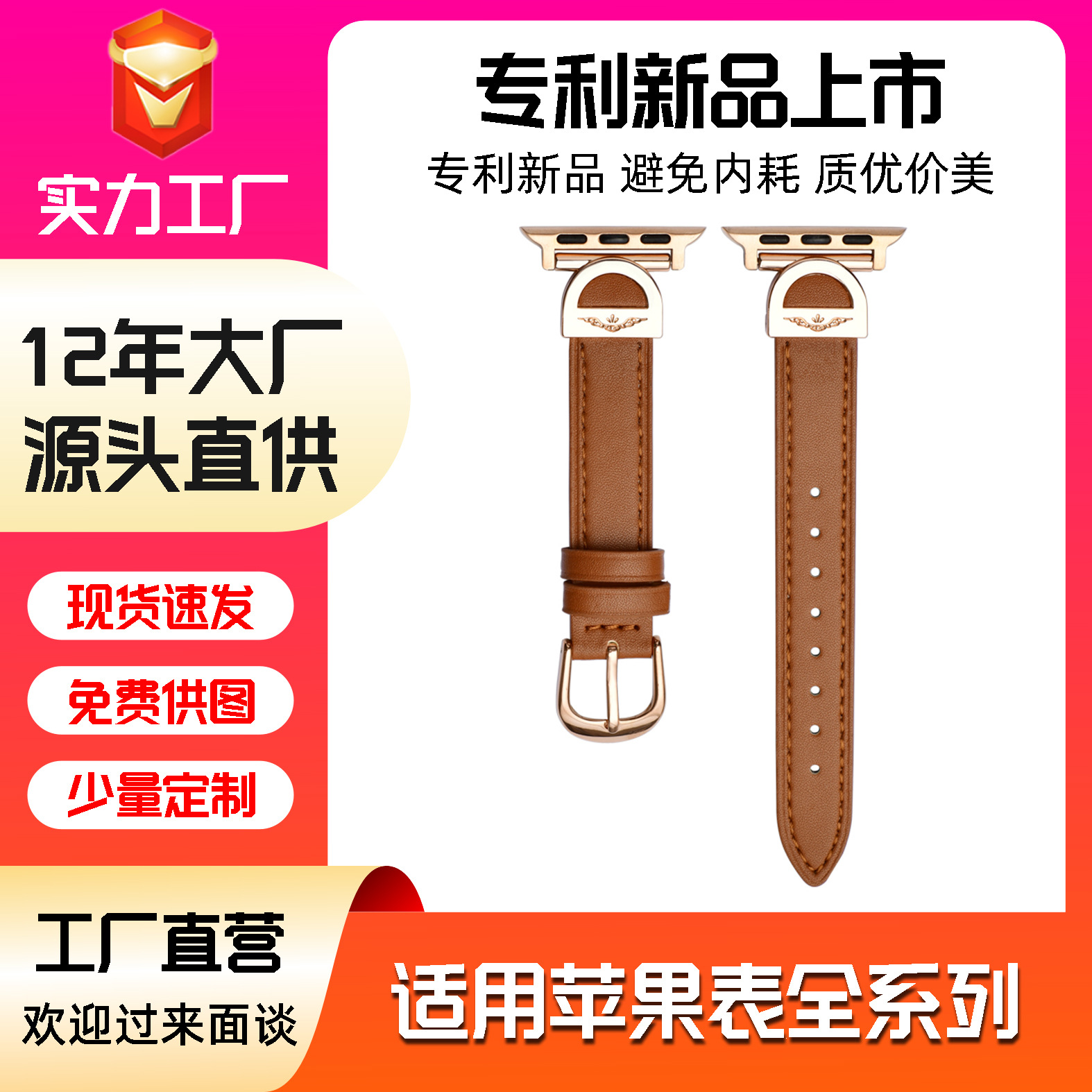 适用华为FIT4表带FT3applewatch78SE Ultra2代苹果手表D字皮表带
