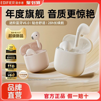 Edifier/漫步者 X1 Evo蓝牙耳机无线半入耳式降噪运动游戏长续航