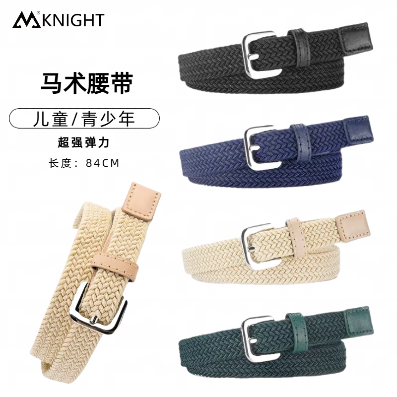 儿童马术腰带青少年马术腰带皮带男孩女孩马术腰带骑士腰带骑马