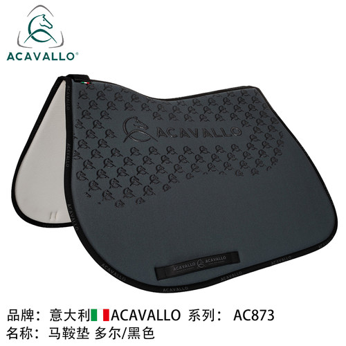 意大利Acavallo马耳罩马鞍垫马术运动汗屉马鞍垫 英式马鞍垫 汗垫