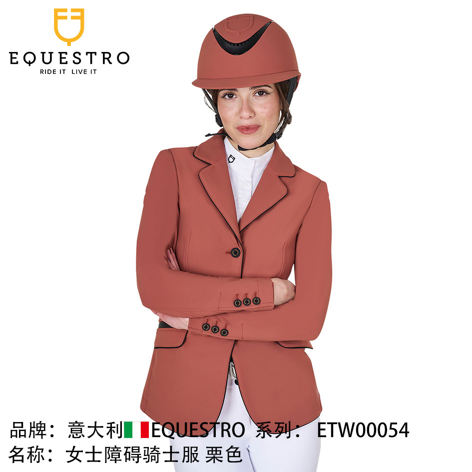 意大利EQUESTRO马术西服男女专业障碍比赛服成人骑士服骑马服装备
