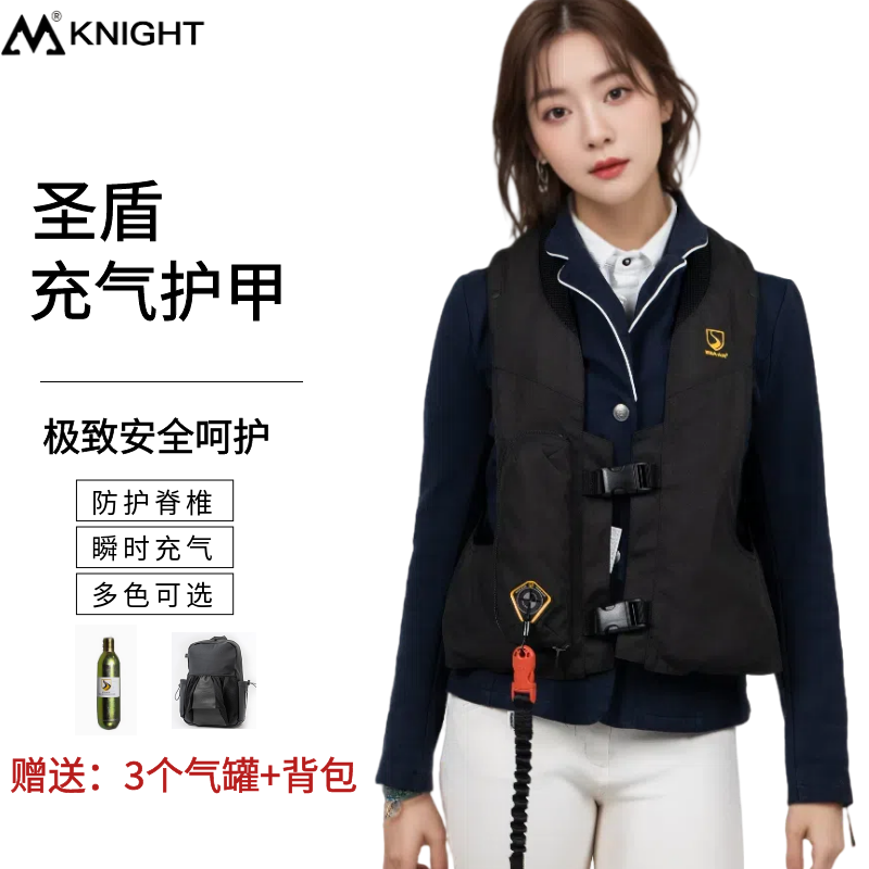 儿童成人马术充气护甲骑马防护背