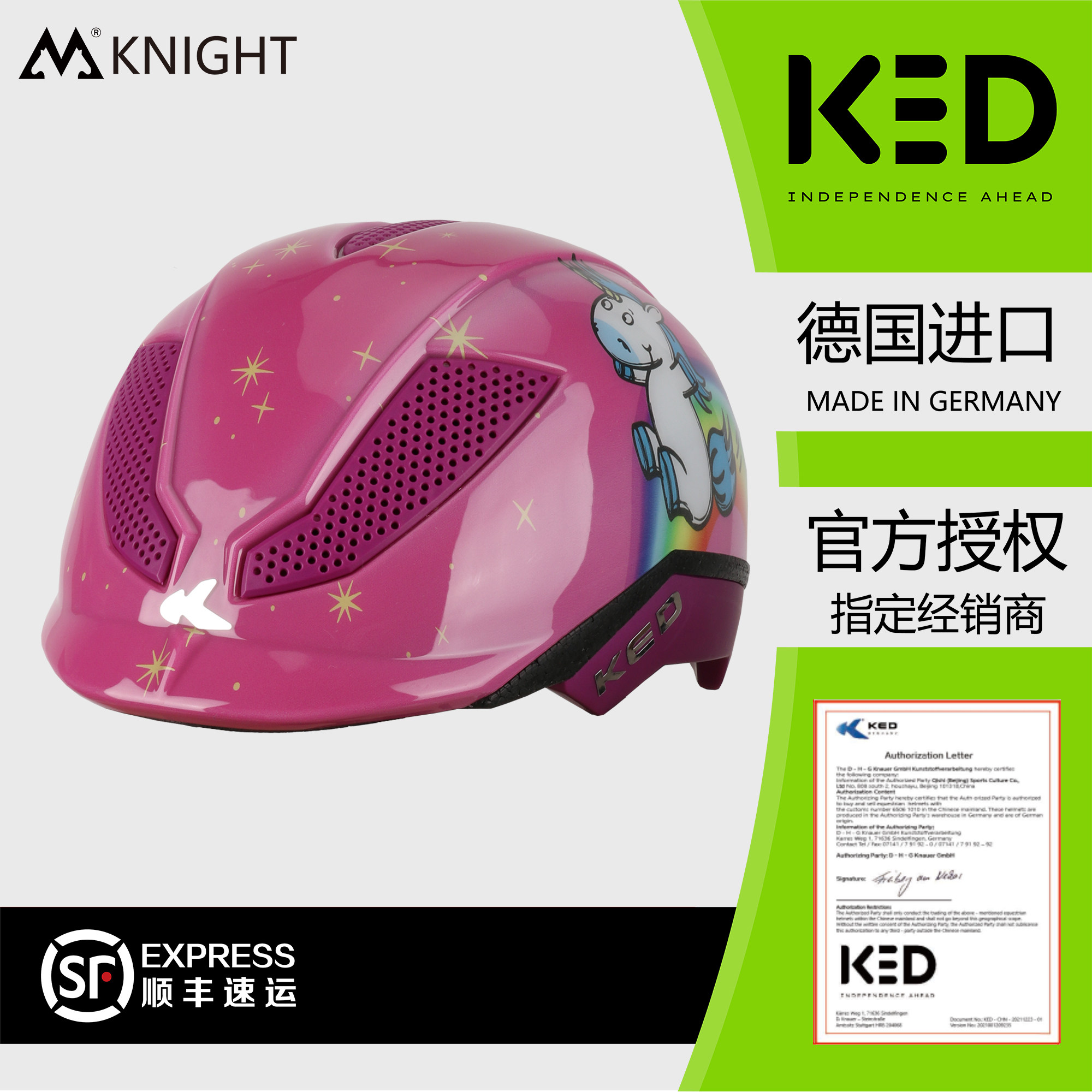 KED超轻马术头盔骑马头盔男女安全帽可调节儿童马术头盔骑马装备