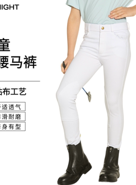 儿童马术马裤硅胶防滑耐磨四季黑色骑马裤男女马术装备服装MK024