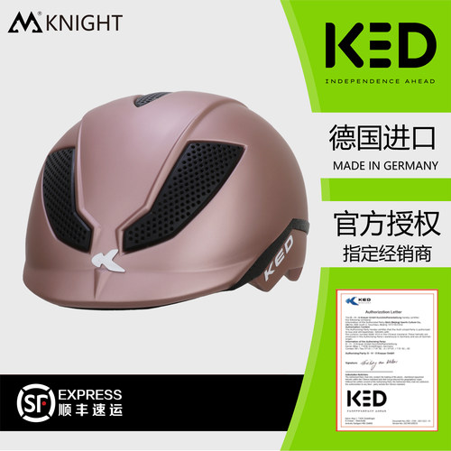ked儿童马术头盔德国进口骑马帽