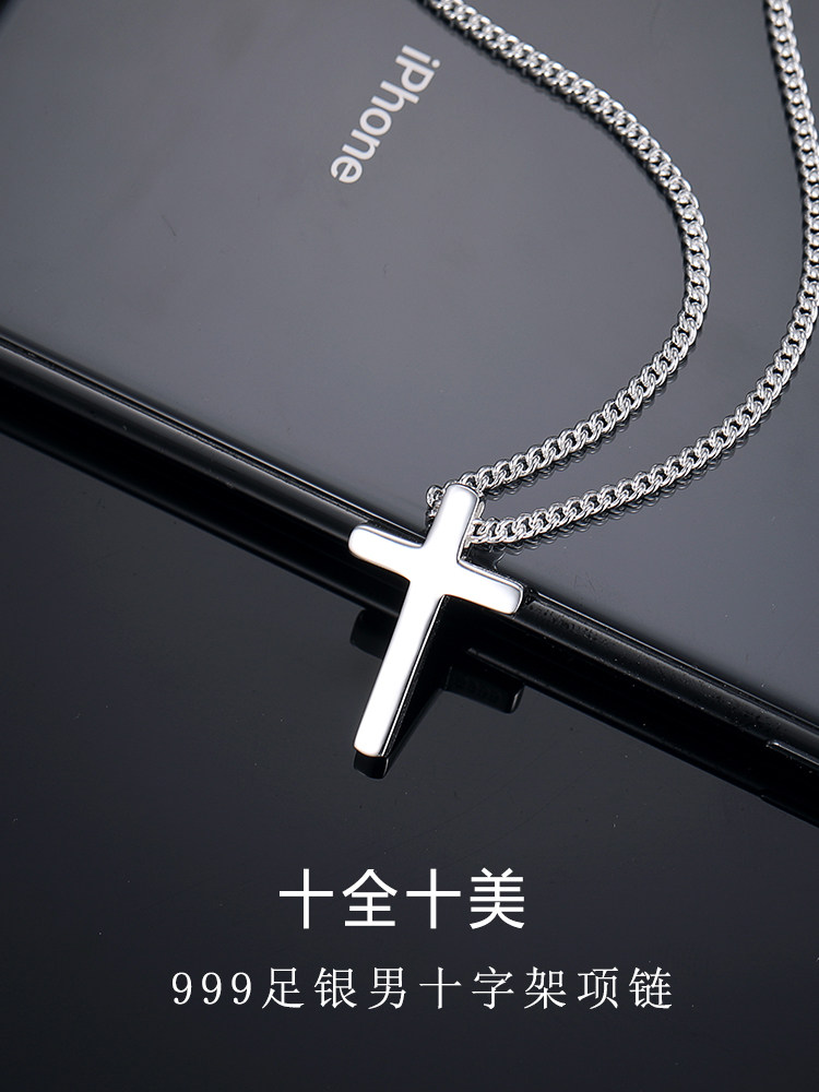 Cross necklace men's and women's trendy 999 sterling silver genui