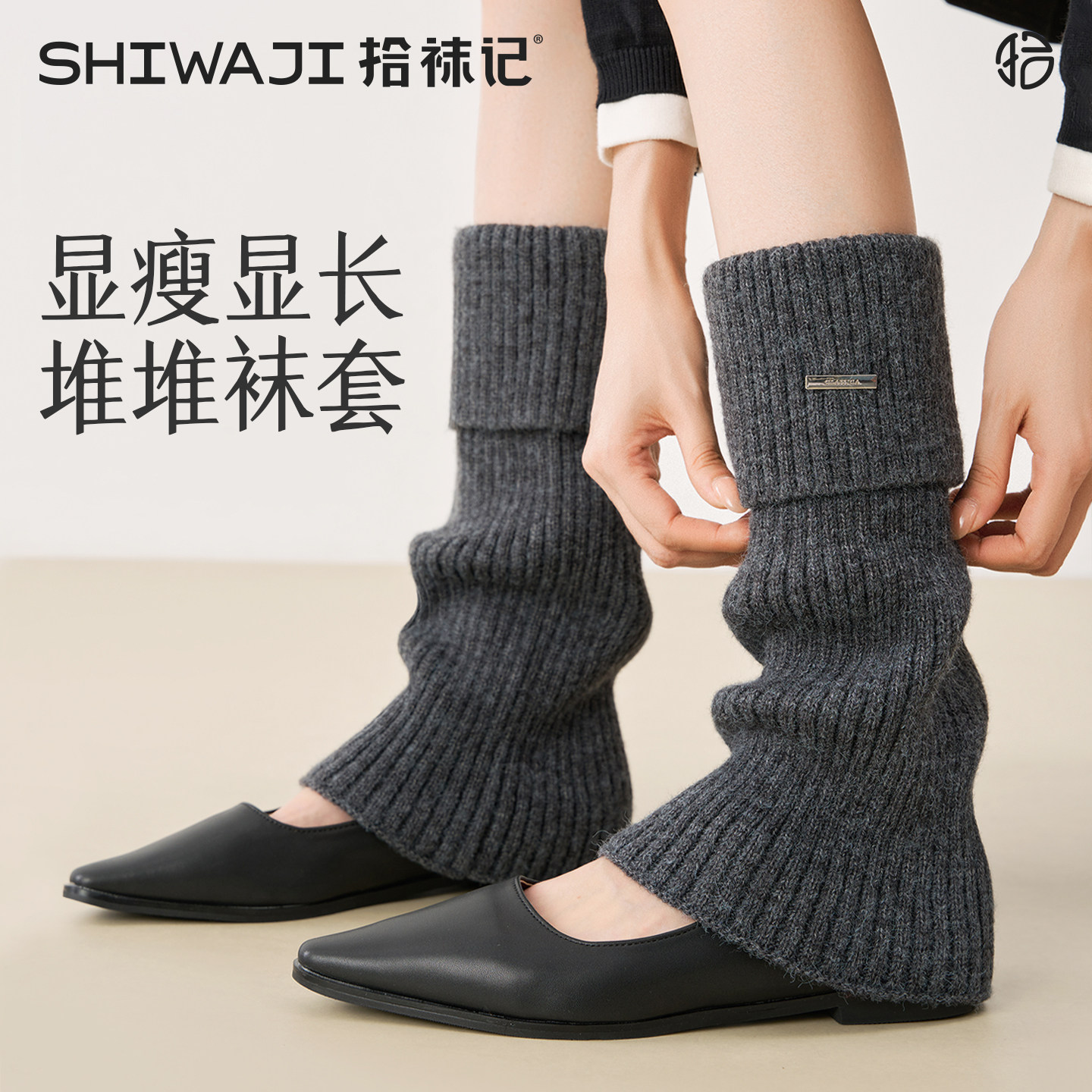 腿套针织袜套女秋冬季加厚保暖毛线堆堆袜y2k金属显瘦长筒小腿袜
