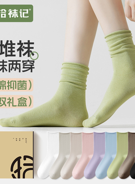 拾袜记袜子女秋季卷边堆堆袜纯棉月子袜抗菌绿色中筒袜搭配乐福鞋