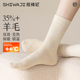 拾袜记35%羊毛袜子女加厚款 中筒袜秋冬季 加绒保暖防臭美利奴长袜