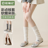 拾袜记彩点袜套女堆堆袜秋冬踩脚腿套显瘦日系甜酷配勃肯鞋 小腿袜