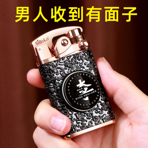 送老公男友礼物高档充电打火机