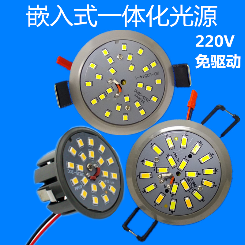 LED卡式220V免驱动水晶灯光源