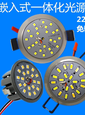 LED卡式220V免驱动水晶灯光源