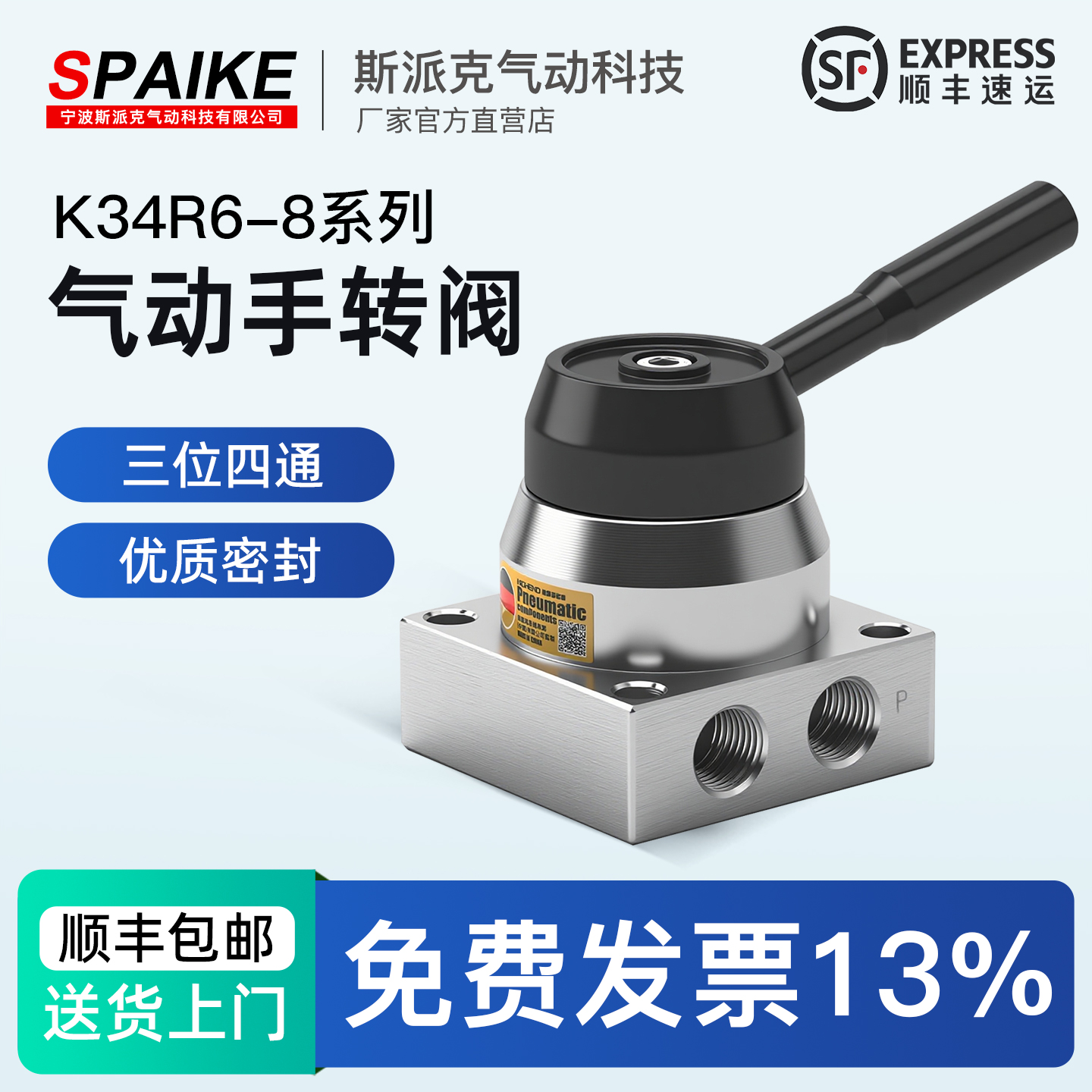 K34R6-8/K34R6-8D气动手转阀