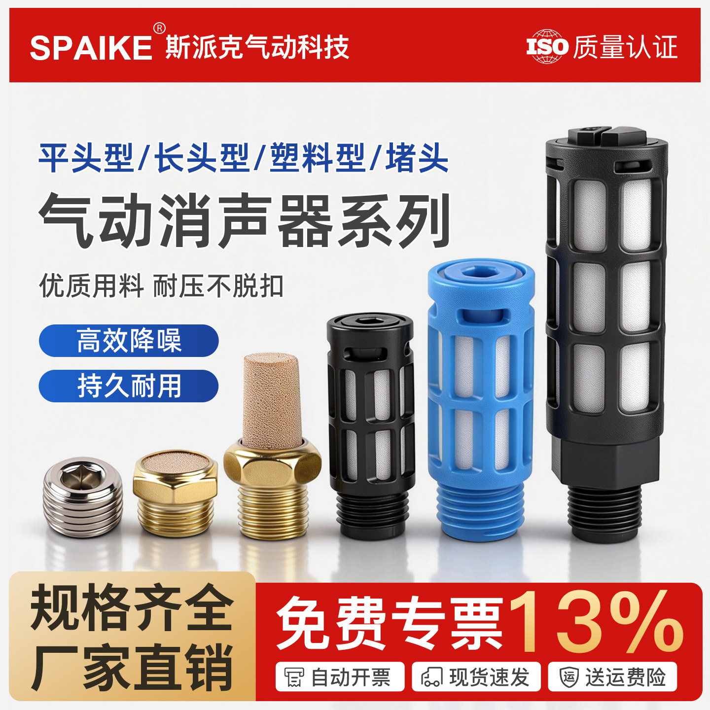 气动铜/塑料消声器1分/2分/3分/4分消音器电磁阀排气静音器堵头