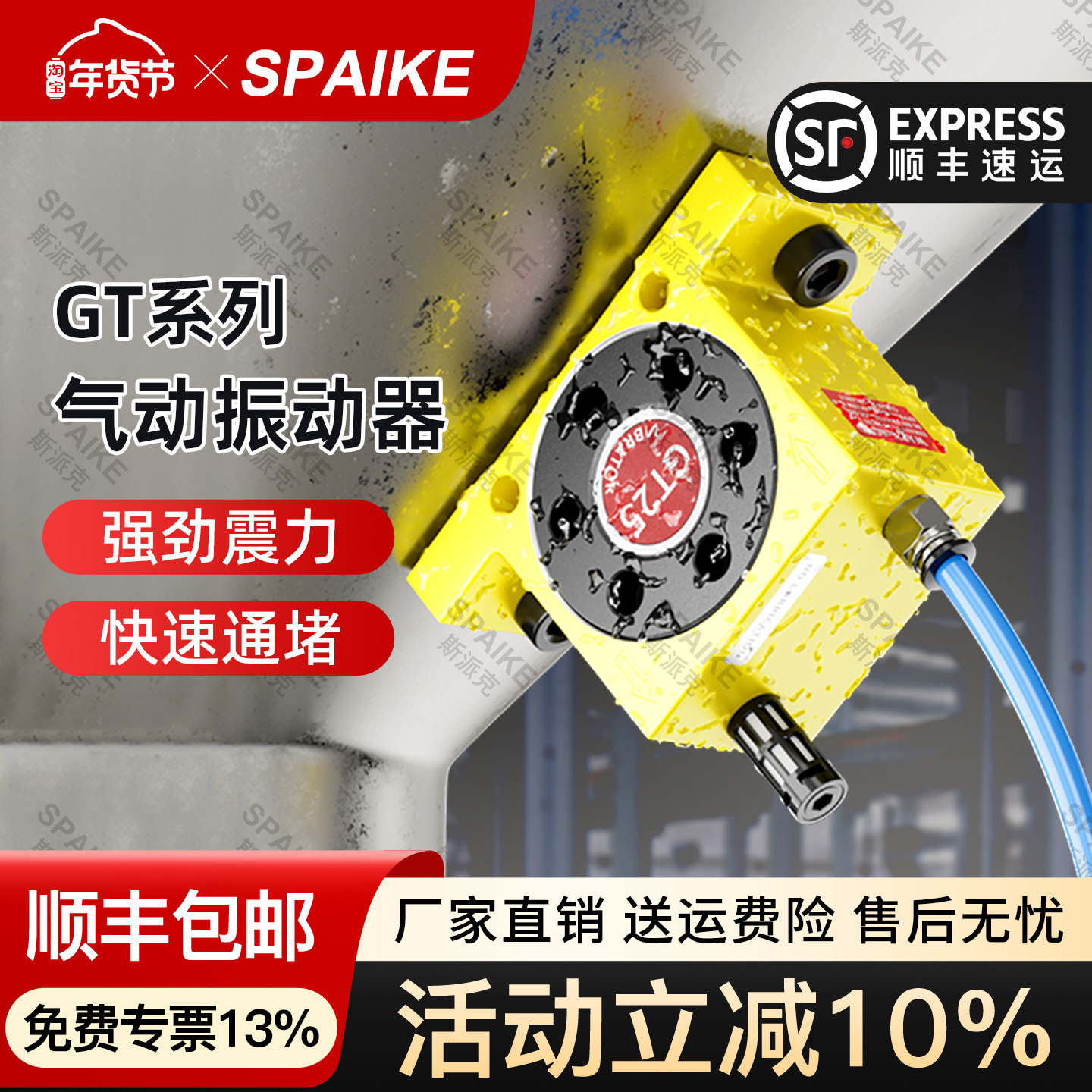 工业气动振动器GT-10/13/20/25/32仓壁小型震荡器涡轮震动振动器,标准件/零部件/工业耗材,其他气动元件,淘宝优惠券,粉丝福利购,淘宝优惠卷