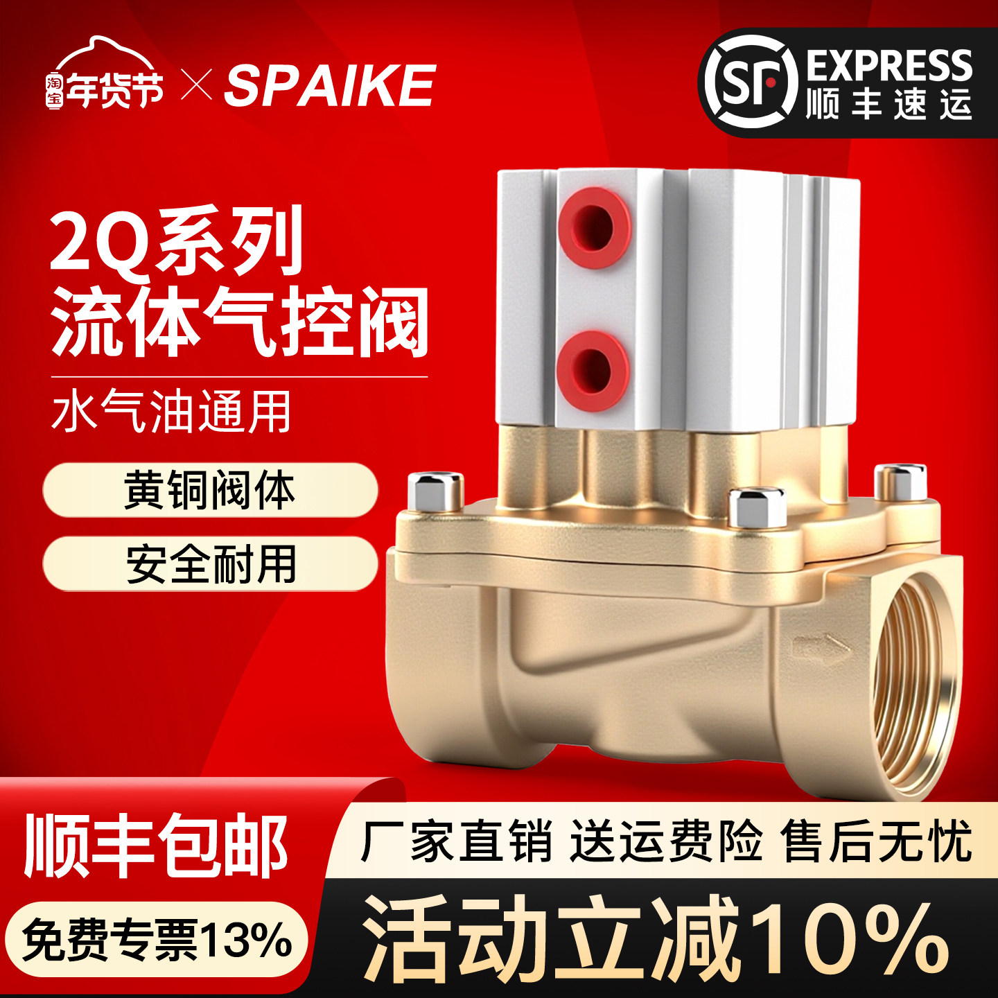 真空气控阀2Q160-15/200-20/250-25/400-40/500-50水阀开关气动阀,标准件/零部件/工业耗材,气阀,淘宝优惠券,粉丝福利购,淘宝优惠卷