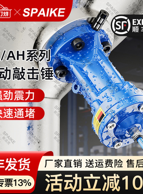 气动敲击锤AH/SK/ZC/ZH-30/40/60/80/100下料仓空气锤气动振动器