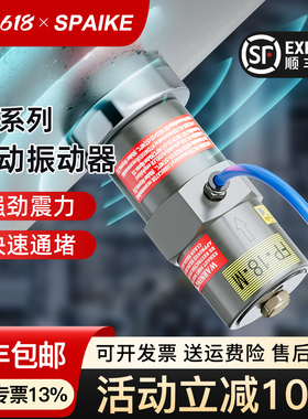 气动振动器FP-12/18/25/32/40/60-M下料仓工业震荡器活塞式敲击锤