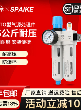 FESTO费斯托型FRC/LFR-1/4-MINI/MIDI高压16公斤调压阀油水分离器