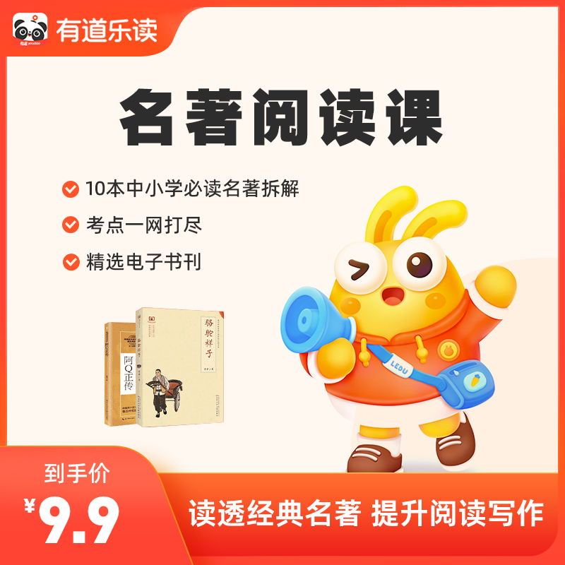 同种课程同一手机号仅能体验一次，多买无效