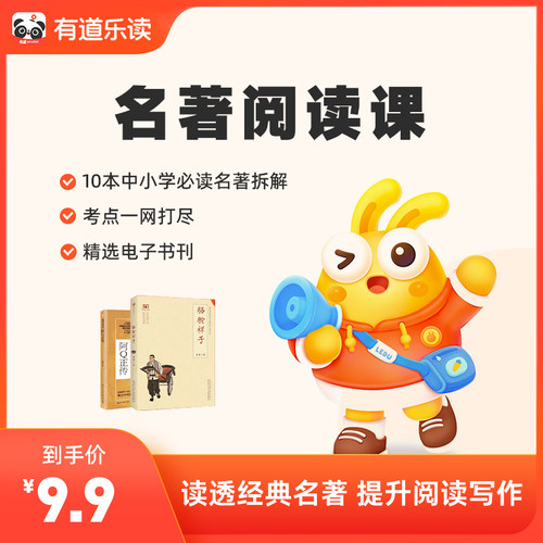 同种课程同一手机号仅能体验一次，多买无效