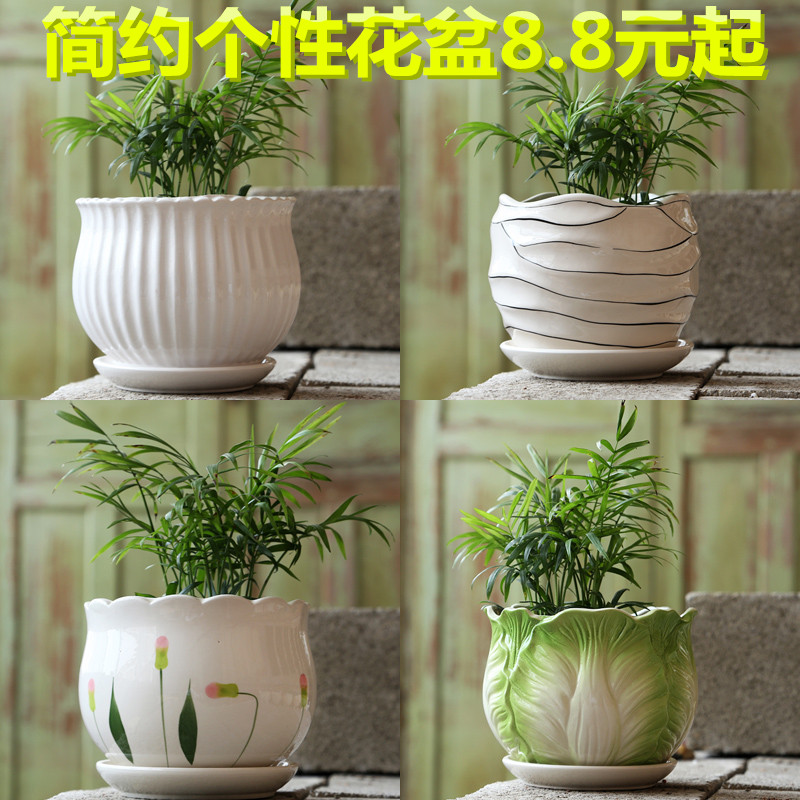 花盆陶瓷簡約特價清倉包郵帶托盤室內綠蘿多肉植物大號特大號花盆