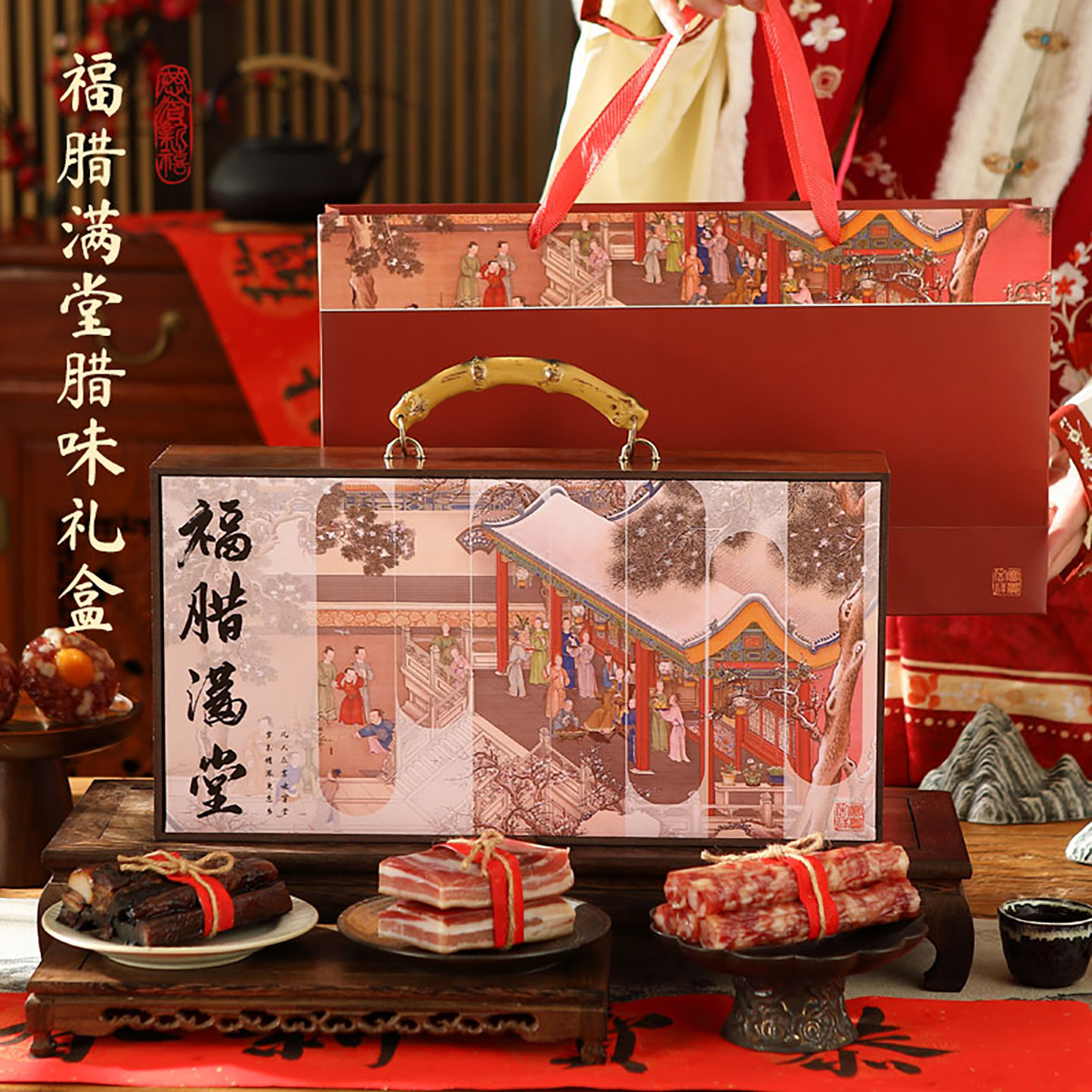 腊肉腊味礼盒新春年货送礼品大全腊肠腊鸭腿大礼包走亲戚春节礼品,粮油调味/速食/干货/烘焙,腌肉/腊肉/腊禽类,淘宝优惠券,粉丝福利购,淘宝优惠卷